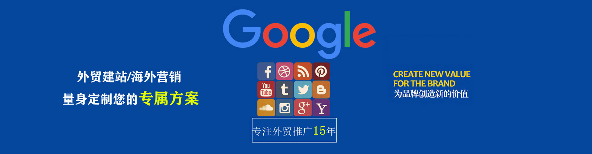 西乡sem专员