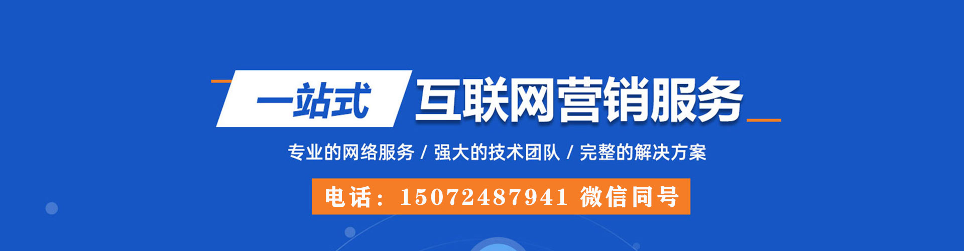 西乡头条信息流