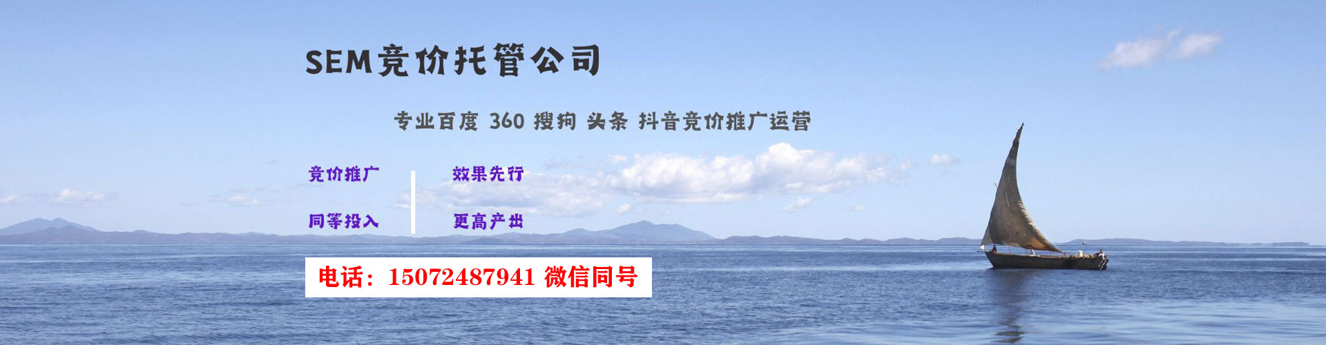西乡谷歌sem