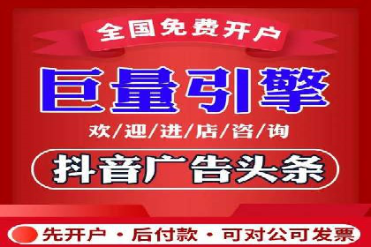 百度竞价案例：打造爆款广告